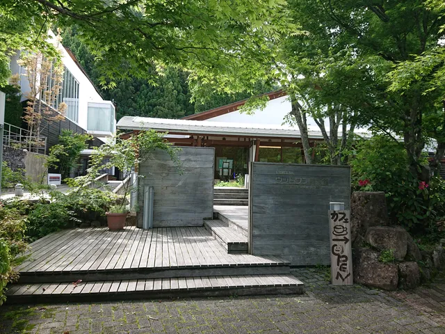 Woodone Museum of Art