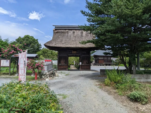 Dojido (Chichibu Sanjūyon Kannon Reishō #22)