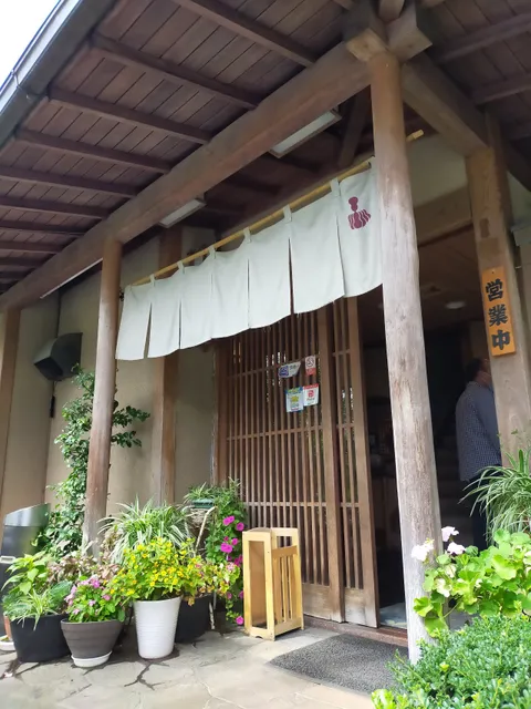 Hyotansushi Izunagaoka Honten