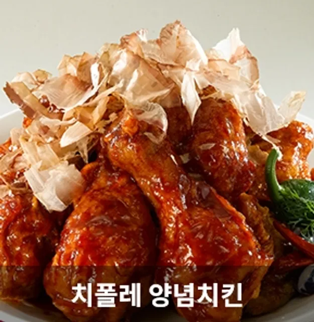 처갓집양념치킨 문현점