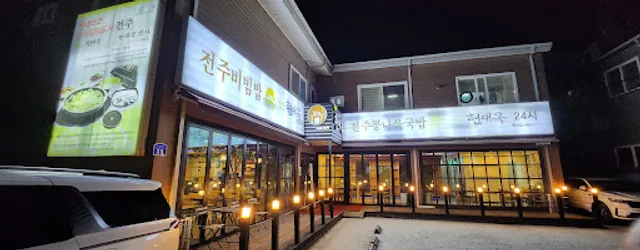 현대옥 천안백석점