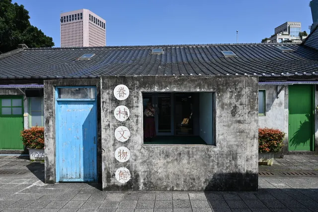 Sisinan Village Museum