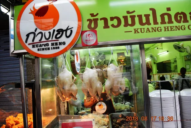 Go-Ang Kaomunkai Pratunam