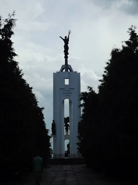 A.K. Tolstoy Park Museum