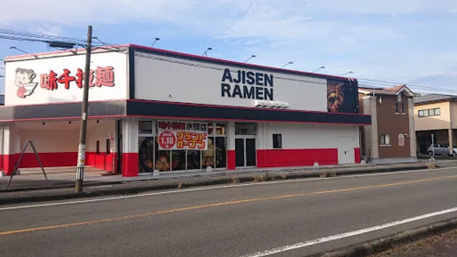 Ajisen Ramen