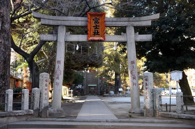 Komagome Fuji Shrine