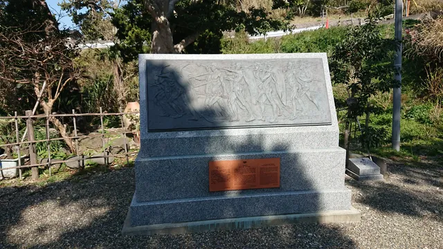 Aoki Shigeru Art Museum