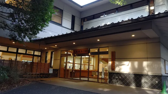 All Nippon Kyudo Federation Chuo Dojo