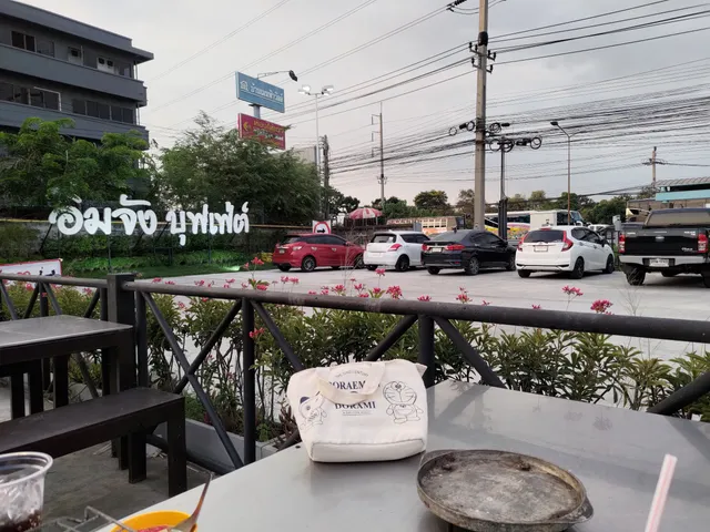 อิ่มจัง บุฟเฟ่ต์