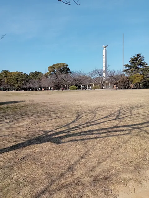 Yomiya Park