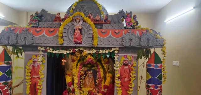 Mylapore Maha Periyava Trust