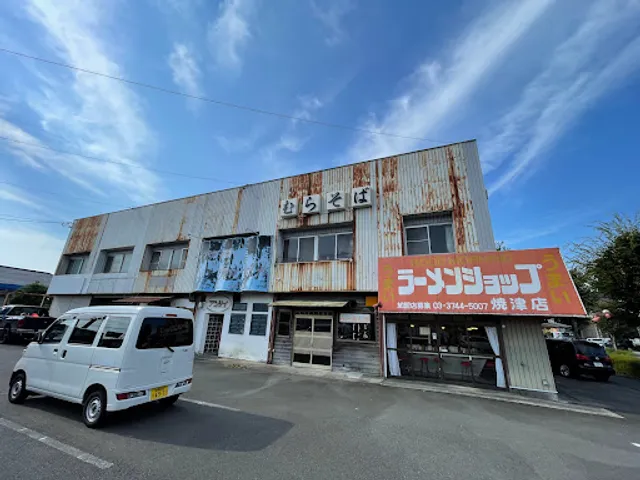 Ramen Shop Yaizu
