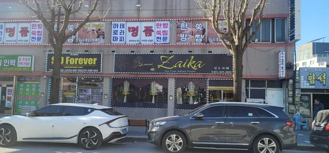 Zaika- The True Indian Flavor