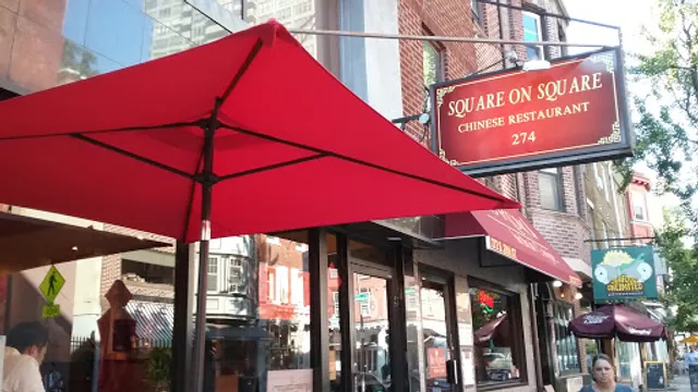 Square on Square Contemporary Chinese Restaurant