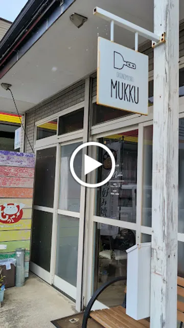 OKONOMIYAKI むっく