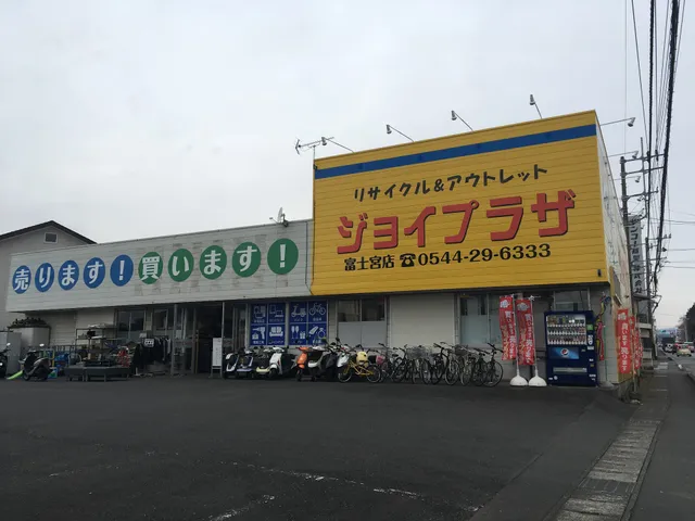 Joipurazafujinomiyaten