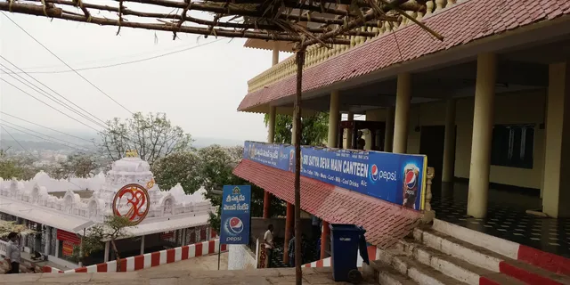 Main Canteen Annavaram Devasthanam