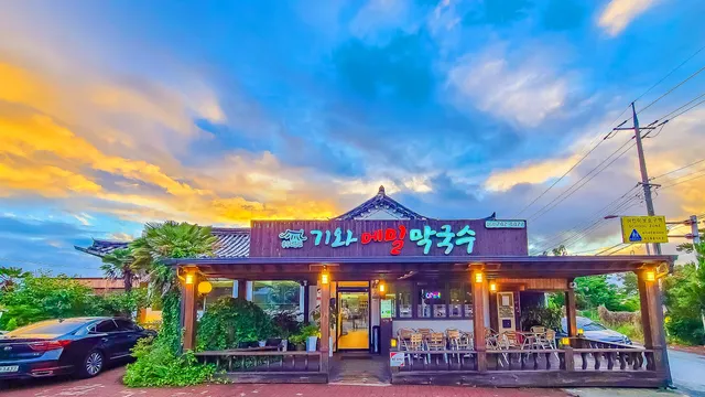 기와메밀막국수