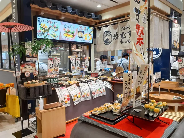 ごちそう焼むすび おにまる イオンモール長久手店