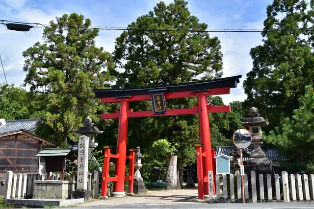 Itoi Shrine