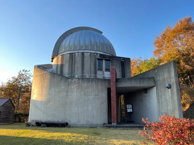 Kuma Kogen Astronomical Observatory