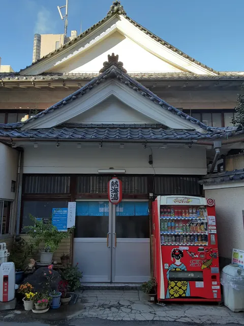 Atamiyu - reviews,open hours,photo spots,things to do