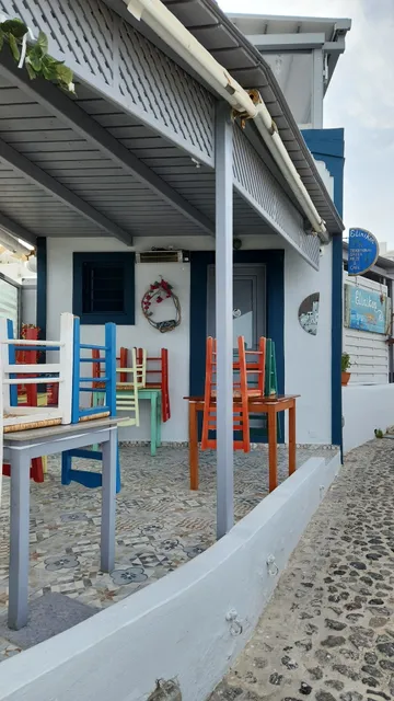 Elinikon Oia Restaurant