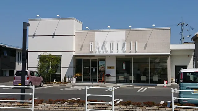 Hakujuji Niwase Shop