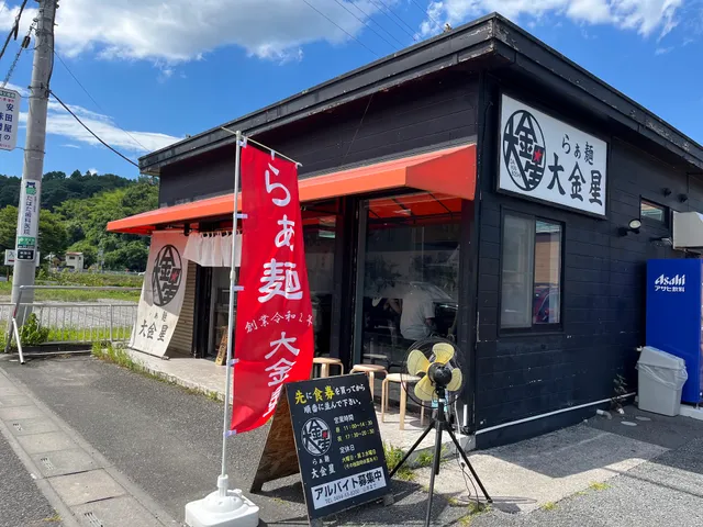 らぁ麺 大金星