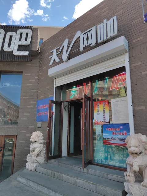 California Beef Noodle King U.S.A