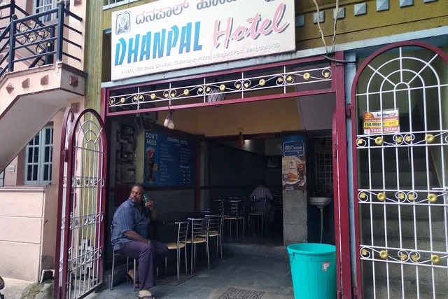 Dhanpal Hotel