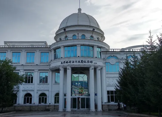 Da Hinggan Ling Five Six Fire Memorial Hall