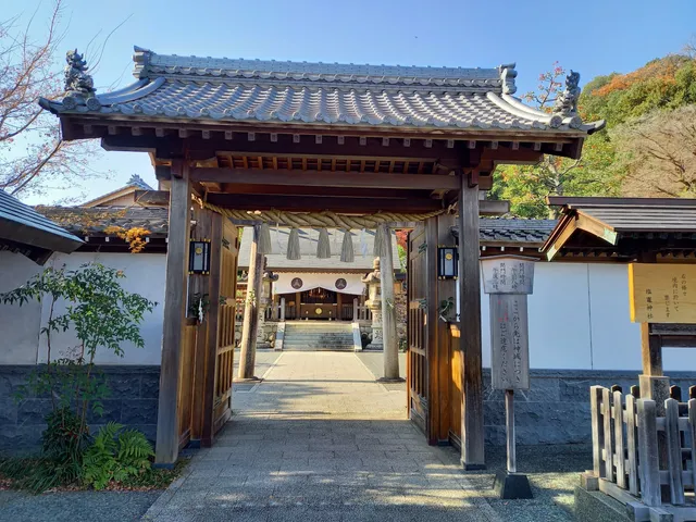 Yagoto Shiogama Shrine