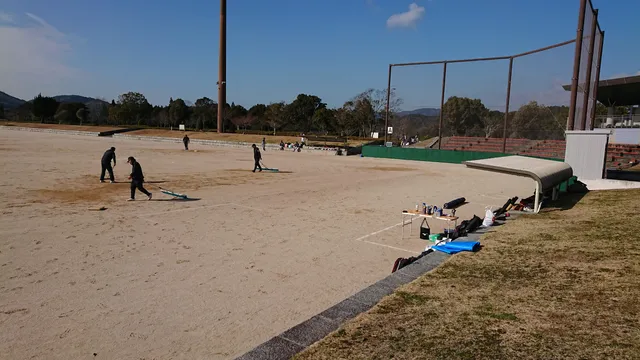 Yamato Sports Park