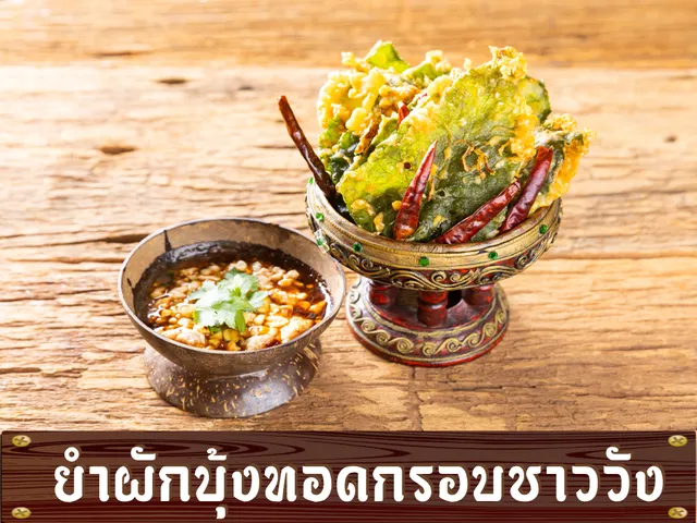 Gala noodle เย็นตาโฟตีลังกา