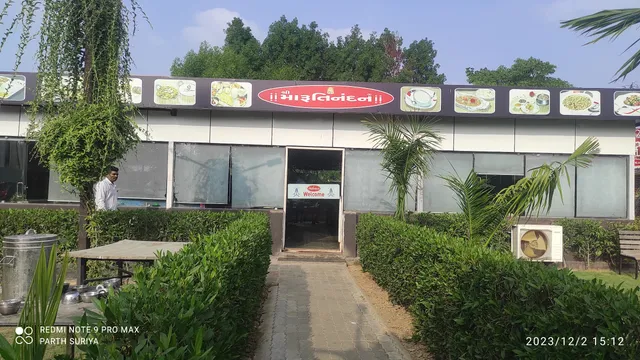 Marutinandan Restaurant