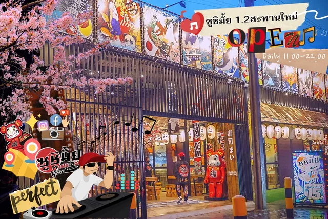 ซูชิมั้ย 1.2 สะพานใหม่