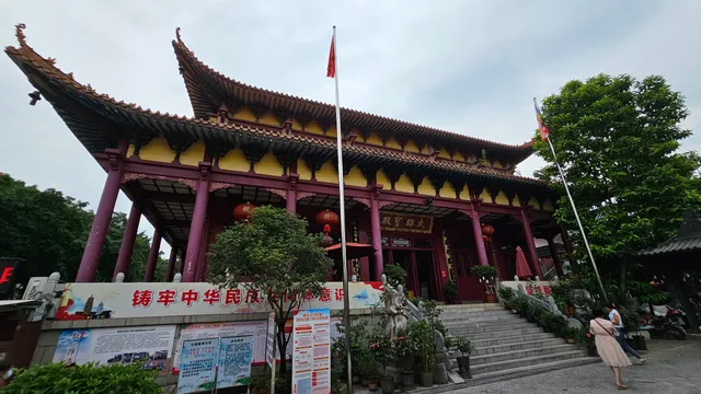 Nengren Temple
