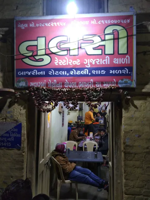 Tulsi Restaurant Gujarati Thali