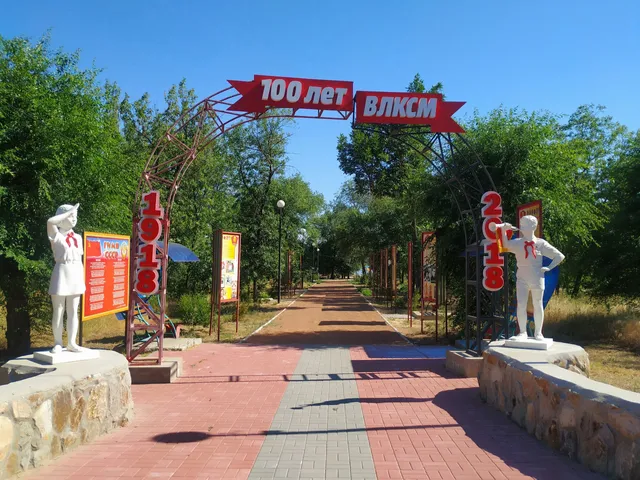 Park Istorii Gosudarstva Rossiyskogo