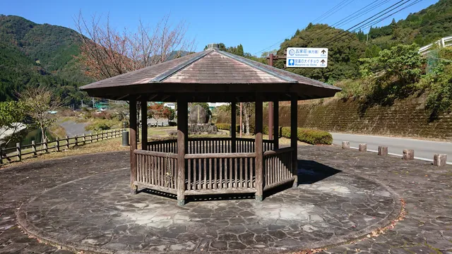 Yokote Park