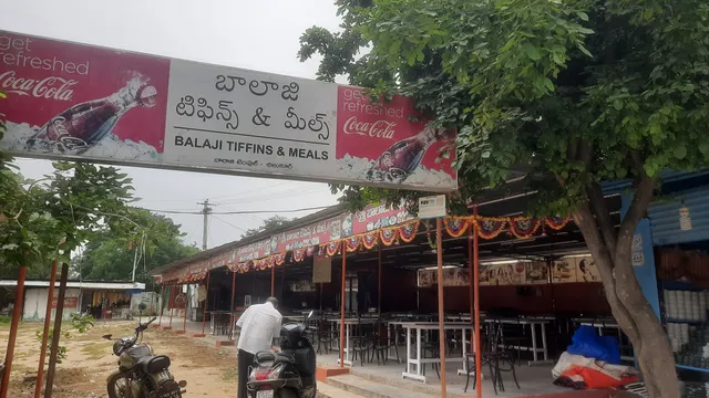 sree balaji tiffin center, chilukuru