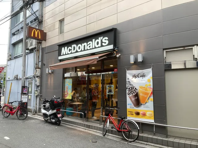 McDonald's - Hyakumanben