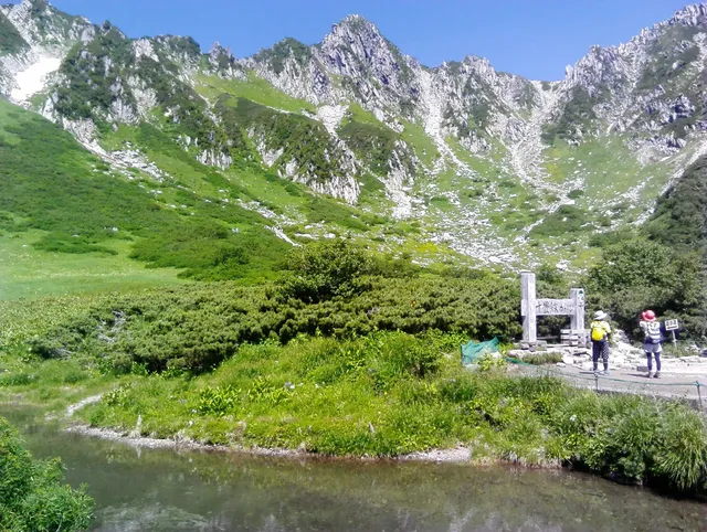 Chuo Alps Senjojiki Skiing Ground
