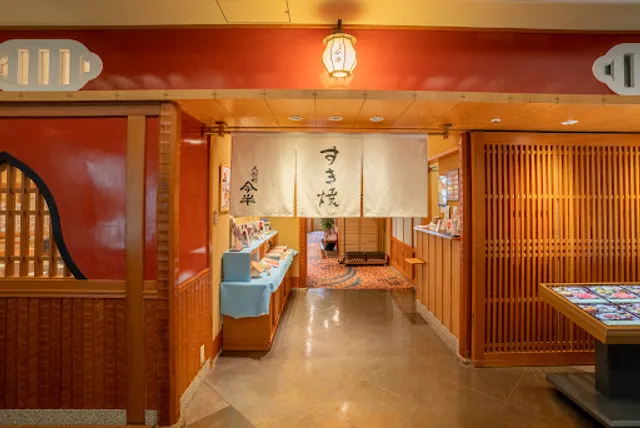 Ningyocho Imahan JR Hakata City