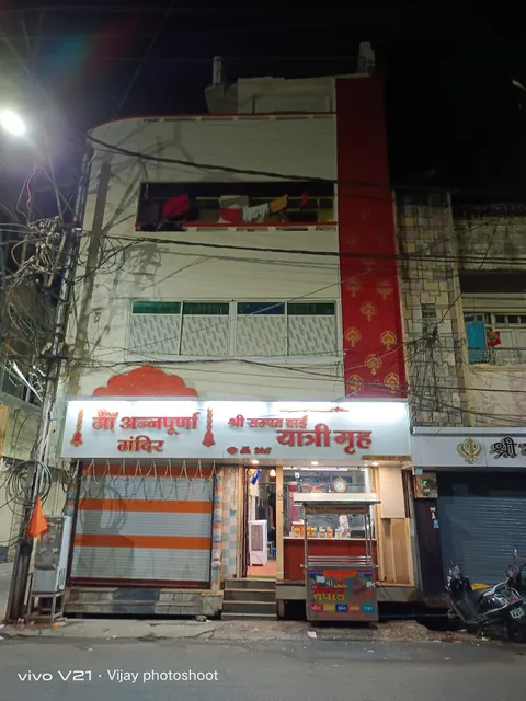 Shree Sampatbai Yaatri Grah