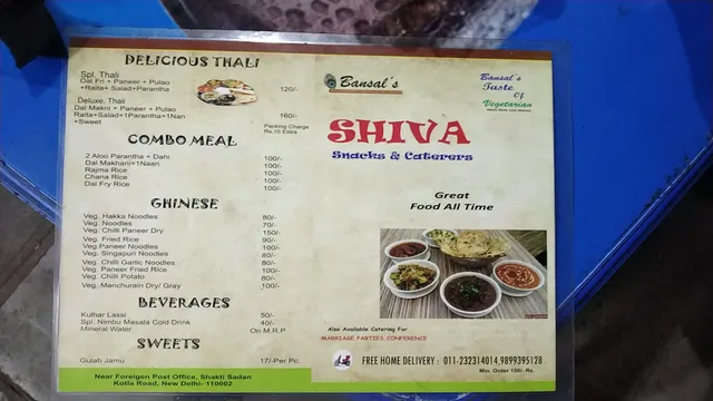 Shiva veg Dhaba