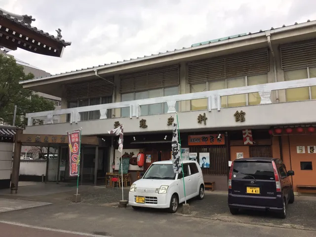 Mongolian Invasion Historical Museum