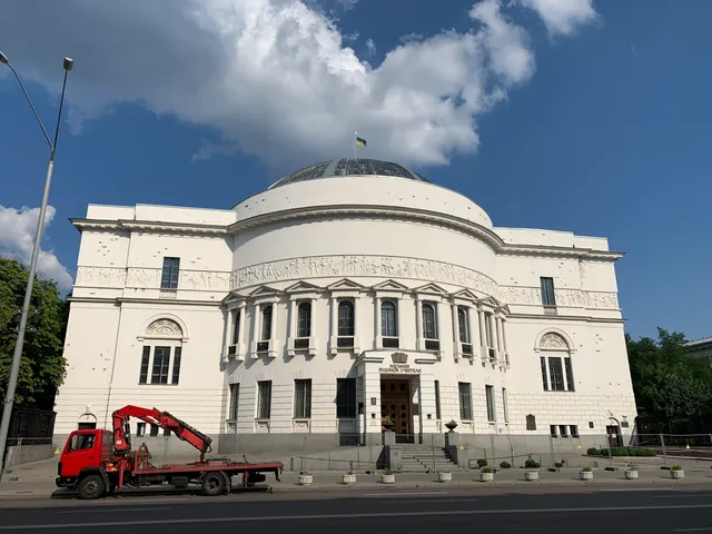 Pedagogical Museum of Ukraine
