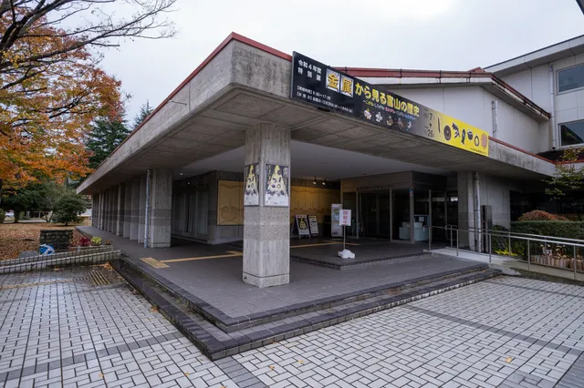 Toyama Prefecture Buried Cultural Property Center